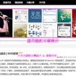 丹东彩吧联盟4彩吧图库054 期